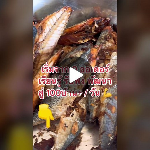 Food Preparation and Packaging Process Explained