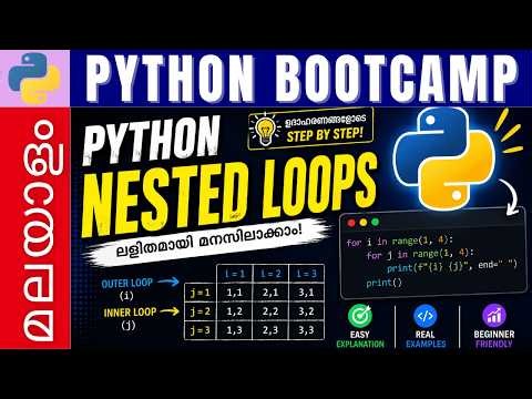 Python Programming #7 | Nested Loops | Malayalam | Plus 2 | DCA | PGDCA | B Tech | MCA | Bsc