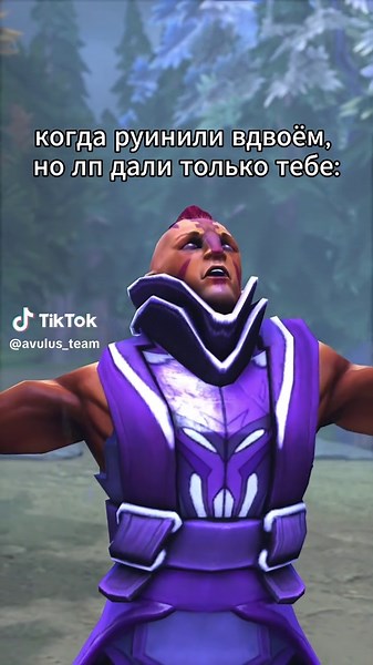 Несправедливость в Dota 2: Мемы, которые заставляют смеяться