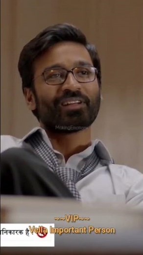 VIP - Vella Important Person #Dhanush #Kajol #VIP2 #Shorts