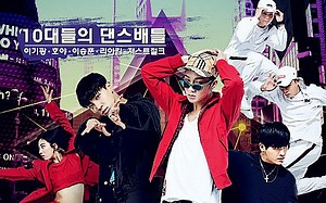 ◇KBS综艺◇《Dancing High》合辑 更新至E08 181026 中字