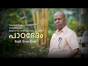 Padabhedam (A Documentary of Rtd.Headmaster T.O.Simon Parambettu)
