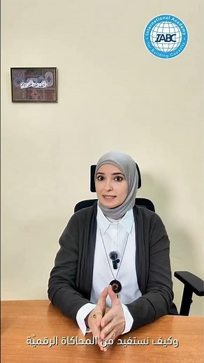 مقاربات مبتكرة في تدريس العلوم وتصميم