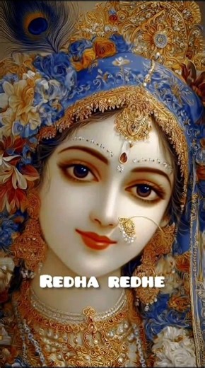 🌹दुनिया में सबसे सुंदर कौन है मेरी🥰 राधा रानी❣️ #newsong