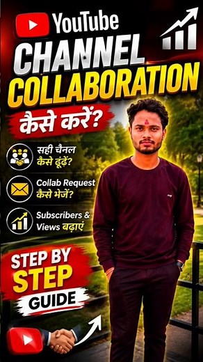 YouTube Channel Collaboration Kaise Kare 2026 | Collab Se Subscribers Aur Views Kaise Badhaye