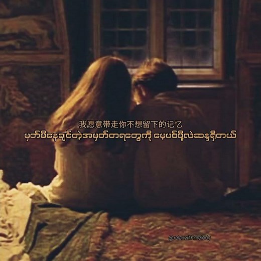 Halfway Suffering//Ryan B,Mmsub/Chinese lyrics