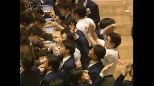 バブル経済 | NHK for School