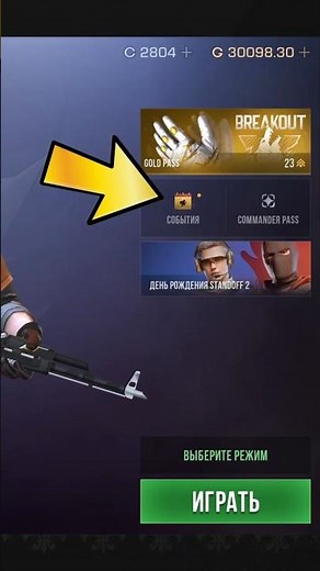 AXLEBOLT ADDED NEW FEATURES TO STANDOFF 2