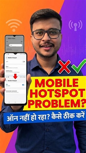 ​Fix Wifi And Hotspot Problem⚡| Can't Use Mobile Hotspot While Data Saver On 2026🚀