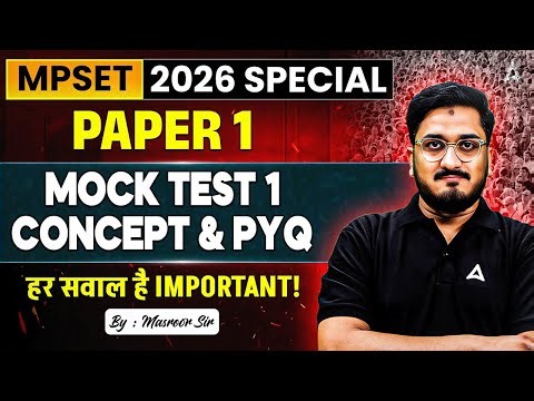 UGC NET Paper 1 | UGC NET / MP SET 2026 Mock Test 1 Concept & PYQ By Masroor Sir