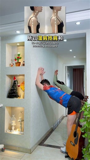 One Wall Workout: Boost Your Posture in 4 Easy Moves