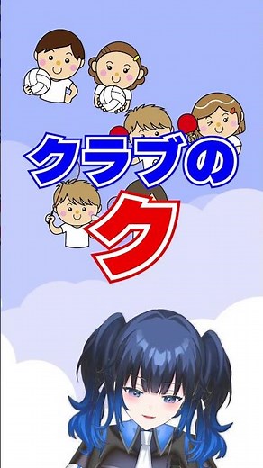 【和文通話表カ行】一緒に覚えようフォネティックコード！今週は「カ行」です！#無線 #shorts #アマチュア無線