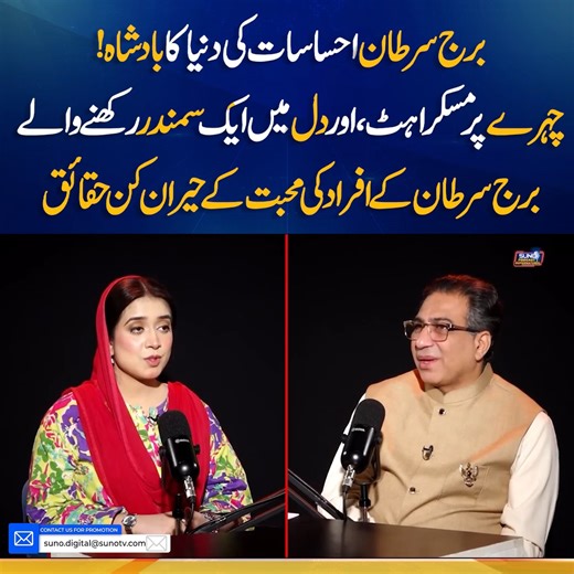 726K views · 6.5K reactions | برج سرطان احساسات کی دنیا کا بادشاہ!چہرے پر مسکراہٹ، اور دل میں ایک سمندررکھنے والےبرج سرطان کے افراد کی محبت کے حیران کن حقائق #sunodigital #astrology #cancer #starcancer | Suno Digital | Facebook