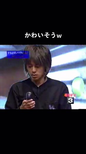 #V6 #坂本昌行 #長野博 #井ノ原快彦 #森田剛 #三宅健 #岡田准一