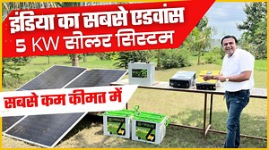 64K views · 994 reactions | घर के लिए बेस्ट सोलर सिस्टम रात दिन...