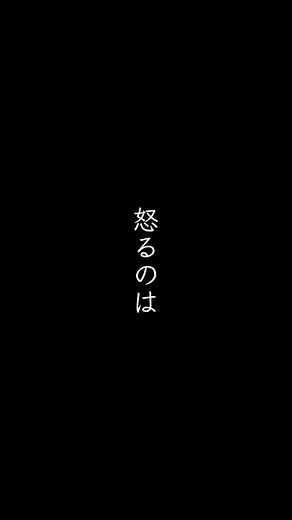 【ネガティブな人へ】#ポジティブ #ネガティブ #メンタルコーチ #コーチング