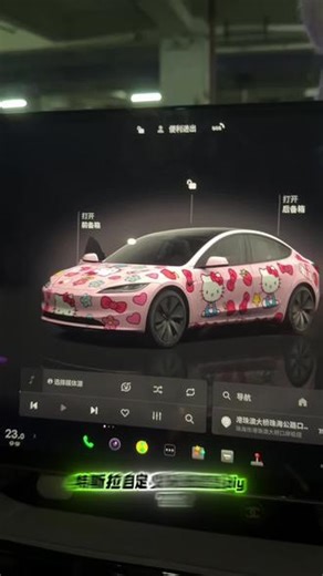 告别单调原厂车！特斯拉“喷漆车间”自定义皮肤全网最简单教学 #特斯拉 #特斯拉喷漆车间 #特斯拉个性化设置