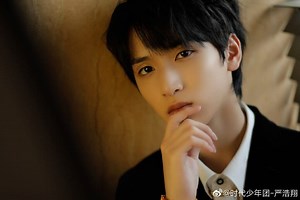 Yan Haoxiang (严浩翔) Profile