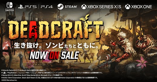 『DEADCRAFT（デッドクラフト）』公式サイト