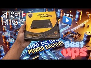 Best Budget-Friendly Mini DC UPS - PCMU1018 Review | Unboxing & Testing