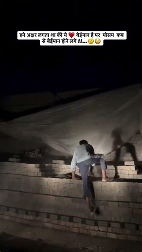 😳🙄 #short #reel #viralvideo #sayari #songs