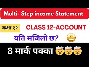Class 12 Multi-Step Income Statement Explained | NEB Account Solution 2082 | Step-by-Step Guide