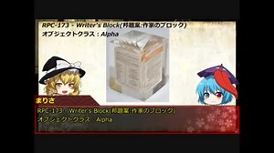 まりっとこがっとRPC解説 Part1