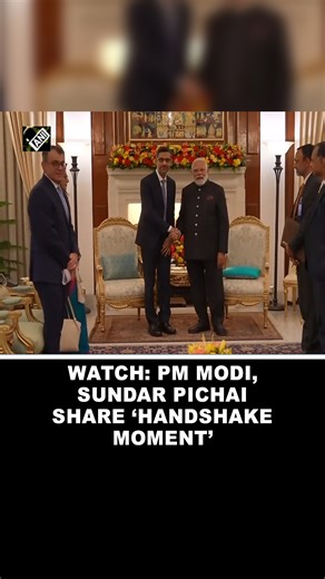 WATCH: PM Modi, Google CEO Sundar Pichai share handshake moment #PMModi #SundarPichai #GoogleCEO #Handshake #TechDiplomacy #IndiaTech #LeadershipMeeting | Asian News International (ANI)
