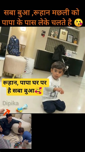 dipi bhabhi Ghar a gai🥺don't troll dipi bhabhi dipika ibrahim Shoaib Ibrahim Saba Ibrahim New