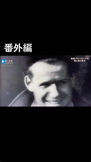 バタフライエフェクトとモンタージュの歴史