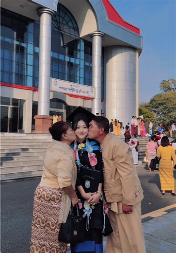 Graduation Celebration: Thank You All!