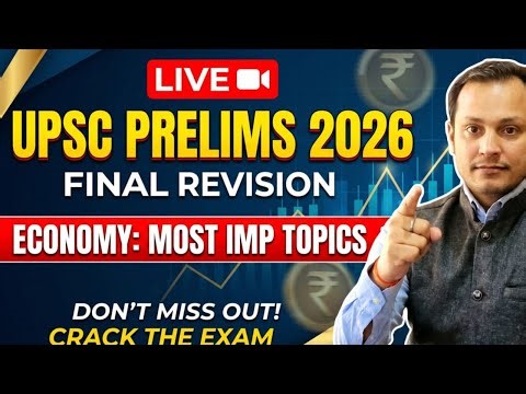 UPSC PRELIMS 2026 ECONOMY FINAL REVISION
