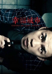 Cities of Last Things streaming: where to watch online?