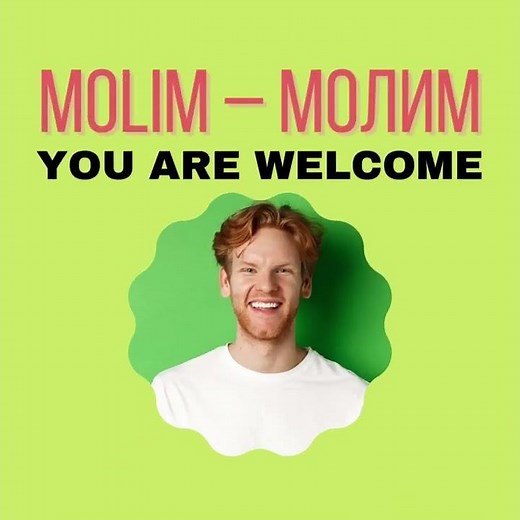 Best Ways To Say Thank You In Serbian