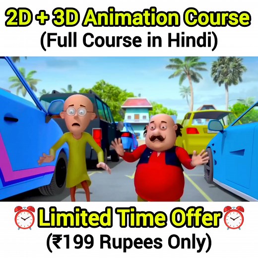 🎬 Master the Art of 2D & 3D Animation with Our Complete Course! 🎨🚀 Dreaming of creating stunning animations like a pro? 🚀 Ready to bring your characters and stories to life in a 2D & 3D world? 🌍 Join our Complete 2D & 3D Animation Course and dive into the fascinating world of 2D & 3D animation. Whether you're a beginner or looking to advance your skills, our course has everything you need to succeed! 🎓💼 What You'll Learn: ✅ Software Overview ✅ User Interface ✅ 2D & 3D Modeling ✅ 2D & 3D R