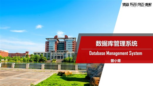 SQL Server系统安装过程演示