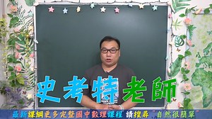 九下國三下學期 🔶最新課綱🔶 自然ch1-1電流的熱效應(4) ⭐講義第7~9頁 ⭐電功率大小與電阻的關係 ⭐精選範例練習 ⭐適用現在就讀國三學生 ⭐內容涵蓋康軒版、翰林版、南一版 ⭐自然很簡單 史考特老師 | 數學很簡單