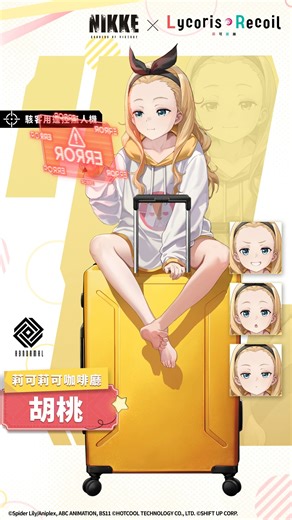 【聯動角色介紹】 胡桃 ✔️所屬公司：反常 ✔️所屬小隊：莉可莉可咖啡廳 ✔️使用武器：AR 駭客用遙控無人機 為了躲避追兵，暫時在LycoReco咖啡廳藏身。 - #妮姬xLycorisRecoil莉可麗絲 #妮姬LycorisRecoil莉可麗絲 #妮姬聯動 #LycoReco #妮姬胡桃 | 勝利女神：妮姬