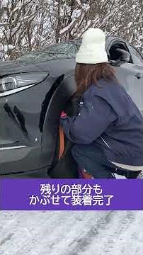 スノーモンスターグリップオンCM_CX-30編 #shorts