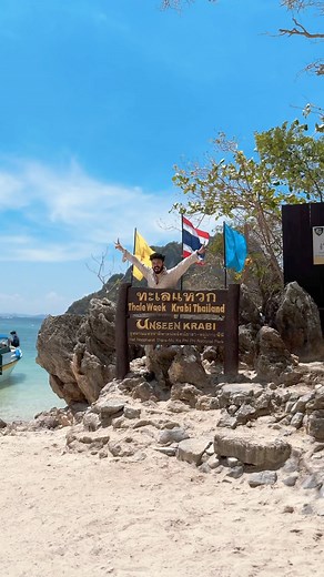 Lost in the beauty of Thale Waek’s crystal-clear waters.🤩🥰 #thailand #krabi #phiphiisland #thalewaekisland #basheerbashi | Basheer Bashi