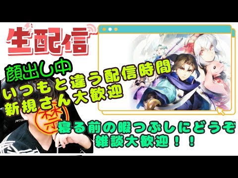 #16 初見プレイ モノクロームメビウス ネタバレ注意 後半はのんびりPSO2NGS ship10やモンストなど他の参加型のゲーム何かしながら雑談