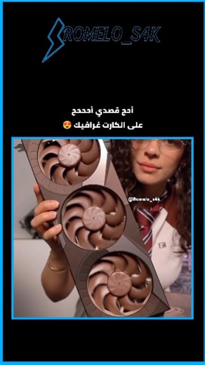 ☆ ROMELO ☆ on Instagram‎: "كارت غرافيك مليحة 🤣🤣 . . #viral #viralvideos #viralreels #exploremore #cs2 #efootballmobile #viralpost #morocco #callofduty #المغرب #محاكي_شاحنات #fortnite #efootball #minecraft #gamingsetup #gamingpc #gamingcommunity #reddead #valorant #fyp #fypシ #fypage #explore #explorepage #gta5 #gtav #gta #gtaonline #gta6"‎