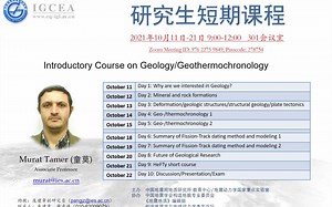 Introductory course on geology-HeFty short course