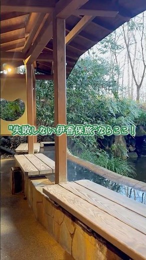 温泉×ビュッフェを満喫できる伊香保温泉最大級の旅館🏨♨️ #ホテル天坊