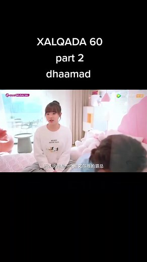 ‏#gabadhiih #mucjisada