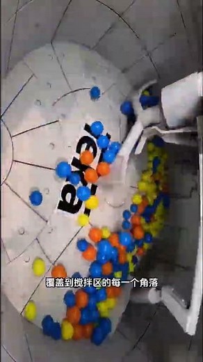 犹如行星运动轨迹似的立轴行星式搅拌机工作原理#搅拌机#行星式搅拌机#混凝土搅拌#行星运行轨迹#机械原理