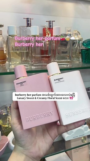 Burberry Her Parfum review — Creamy sweet floral scent