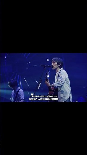 Spitz - 夜を駆ける (夜奔) (THE GREAT JAMBOREE 2014) 中日字幕 #ライブ #ロック #concert #ライブ #ロック #live #suga #ギター (2)