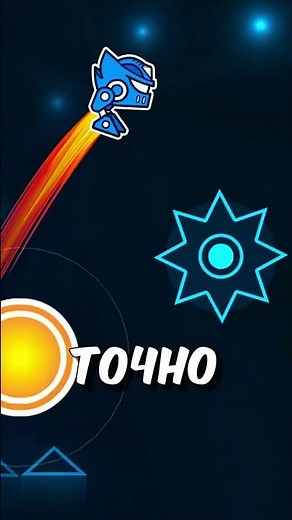 Geometry Dash Update 2.21 Coming Soon?