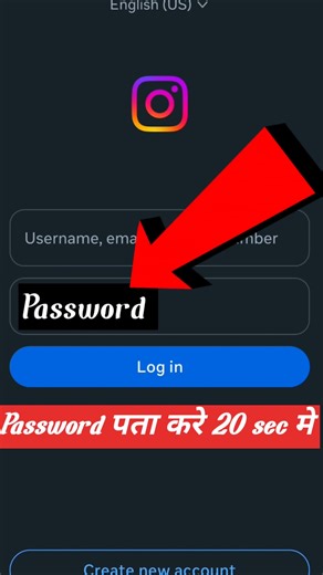 Instagram Password Reset | Instagram Password Reset Kaise Kare 2026 | Forgot Password Problem Solve